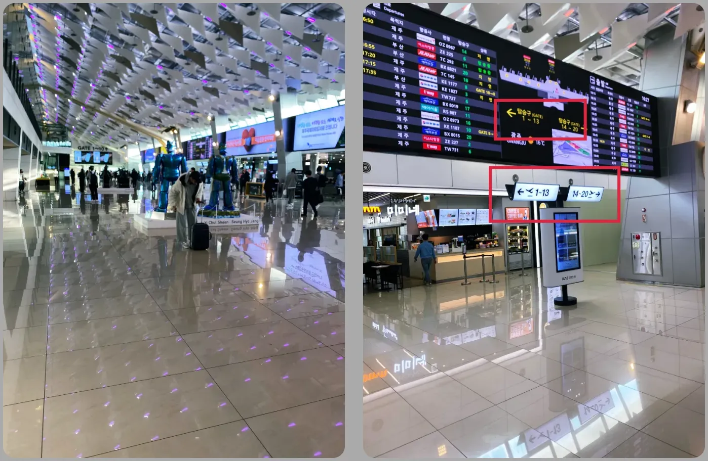 탑승구-김포공항