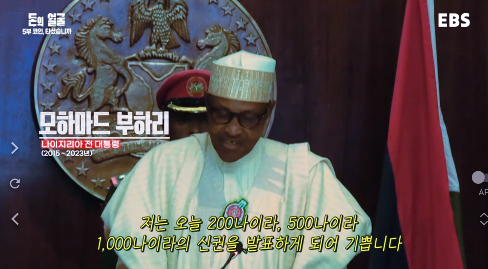 나이지리아-대통령-모하마드-부하리 